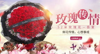 山东莱芜莱城区苗山镇牛旺泉村鲜花速递